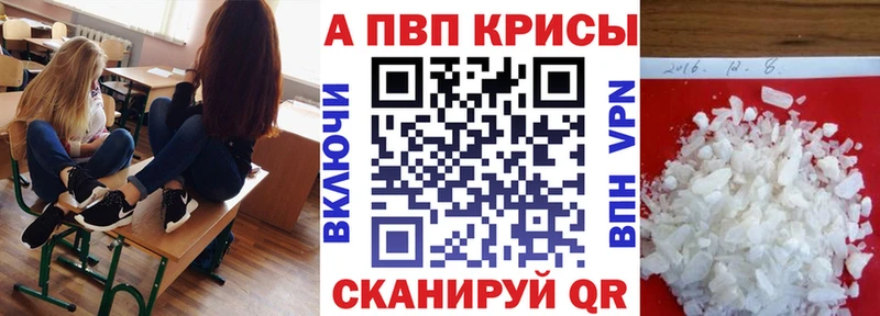 где можно купить наркотик Темрюк Alpha-PVP VHQ