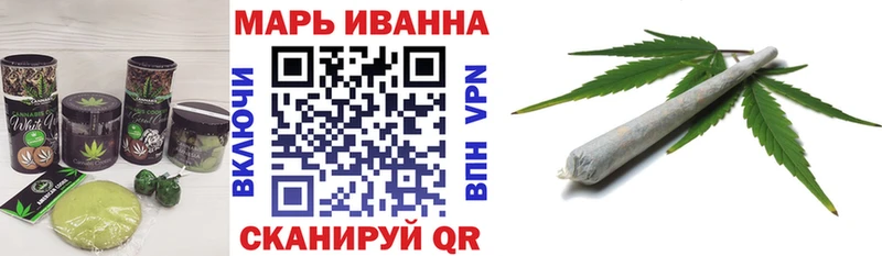 Canna-Cookies конопля  Темрюк 