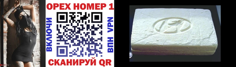 COCAIN 97%  купить  цена  Темрюк 