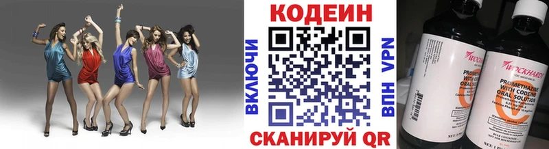 Кодеиновый сироп Lean напиток Lean (лин) MEGA маркетплейс Темрюк