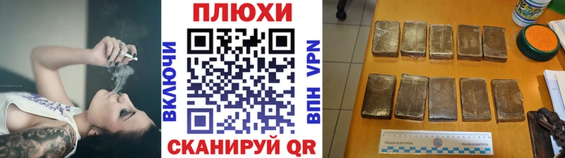 закладки  Темрюк  Гашиш Premium 