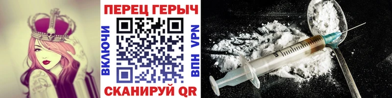 Героин герыч  как найти закладки  Темрюк 