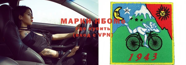 ПСИЛОЦИБИНОВЫЕ ГРИБЫ Балахна