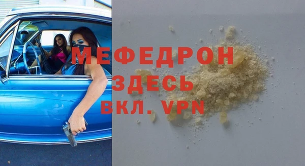 ALPHA PVP Баксан