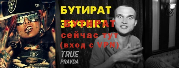 ПСИЛОЦИБИНОВЫЕ ГРИБЫ Балахна