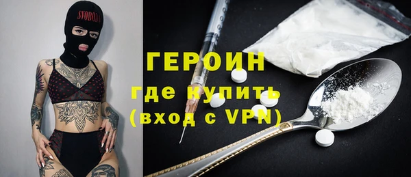 ALPHA PVP Баксан