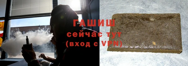 ПСИЛОЦИБИНОВЫЕ ГРИБЫ Балахна