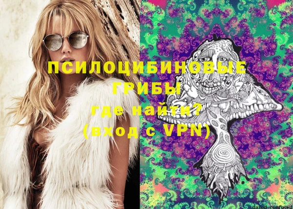мяу мяу кристалл Балабаново