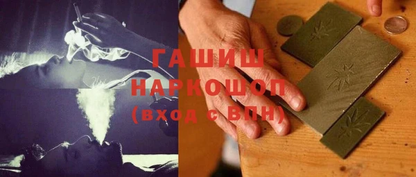 ALPHA PVP Баксан