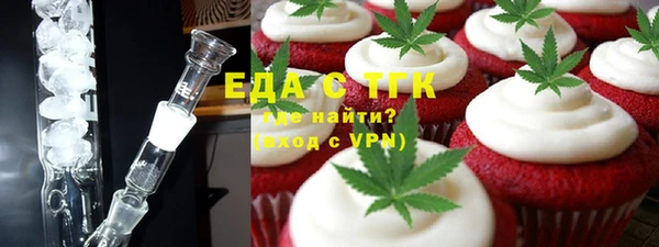 мяу мяу кристалл Балабаново