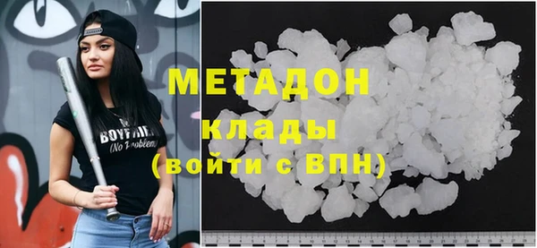 мяу мяу кристалл Балабаново