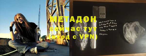 мяу мяу кристалл Балабаново