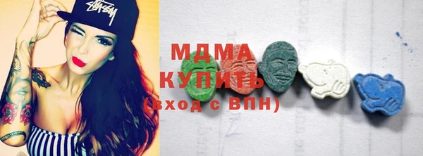 мяу мяу кристалл Балабаново