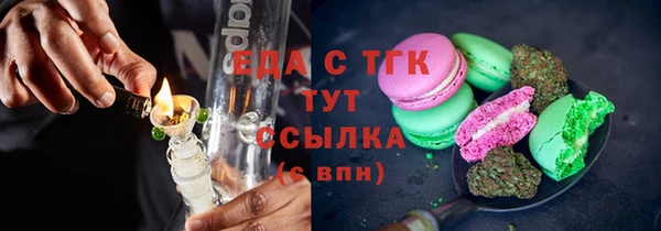 ПСИЛОЦИБИНОВЫЕ ГРИБЫ Балахна