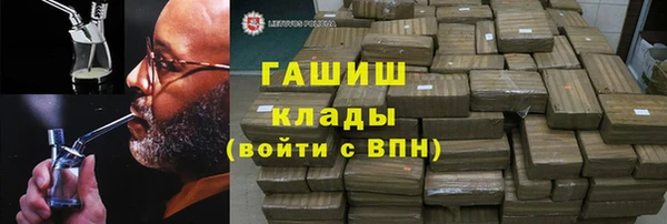 ALPHA PVP Баксан