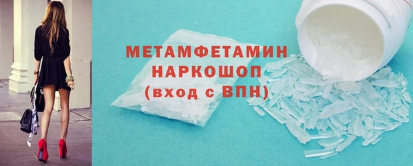 мяу мяу кристалл Балабаново