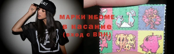 ALPHA PVP Баксан