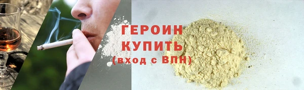 ALPHA PVP Баксан