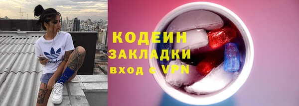 ПСИЛОЦИБИНОВЫЕ ГРИБЫ Балахна