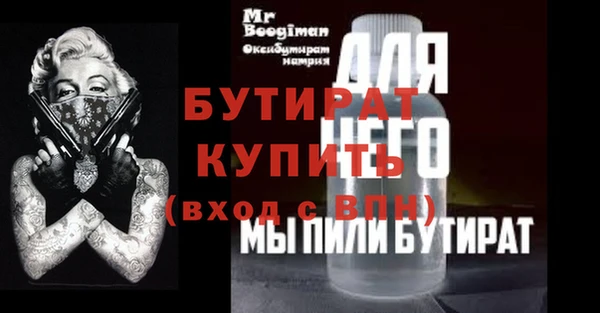 ALPHA PVP Баксан