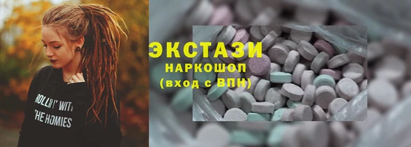 ПСИЛОЦИБИНОВЫЕ ГРИБЫ Балахна