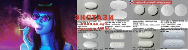 ПСИЛОЦИБИНОВЫЕ ГРИБЫ Балахна