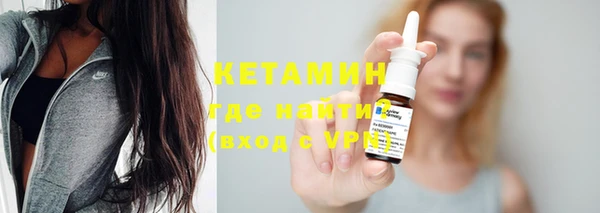 ПСИЛОЦИБИНОВЫЕ ГРИБЫ Балахна