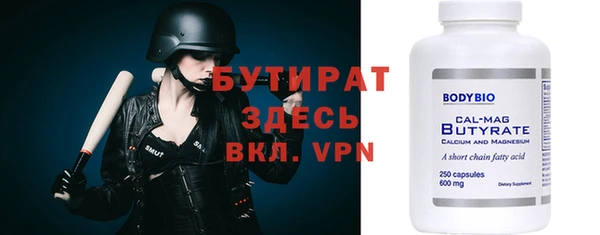 ALPHA PVP Баксан