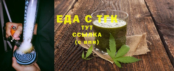 мяу мяу кристалл Балабаново