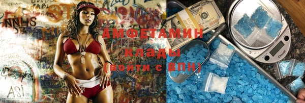 ПСИЛОЦИБИНОВЫЕ ГРИБЫ Балахна