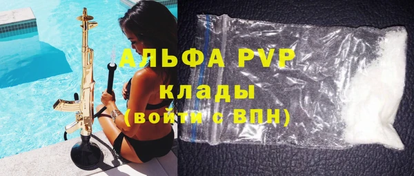 ALPHA PVP Баксан