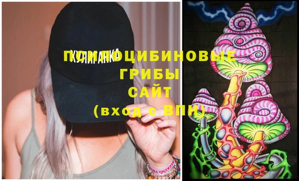 мяу мяу кристалл Балабаново