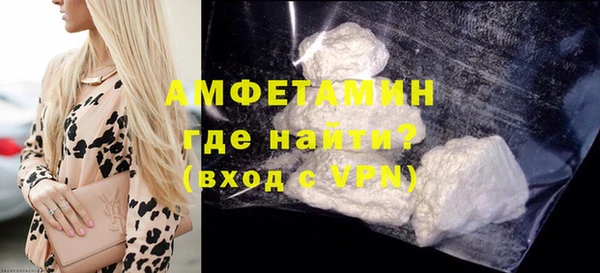 альфа пвп Новозыбков