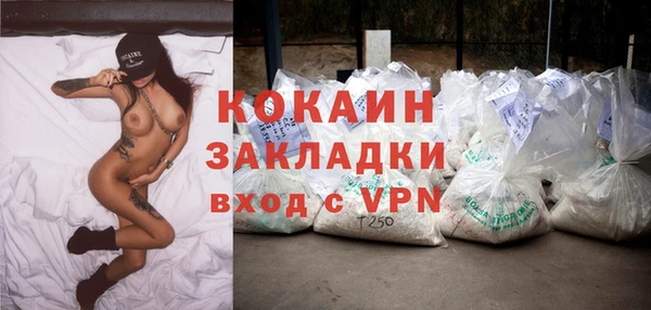 мяу мяу кристалл Балабаново
