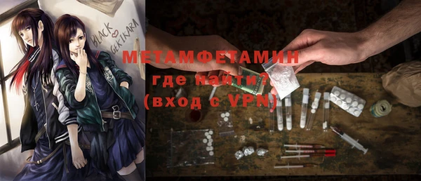 мяу мяу кристалл Балабаново