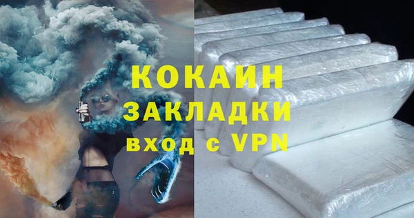 мяу мяу кристалл Балабаново
