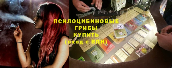 мяу мяу кристалл Балабаново
