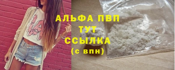 мяу мяу кристалл Балабаново