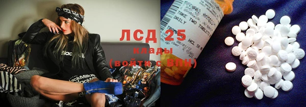мяу мяу кристалл Балабаново