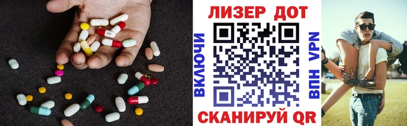 LSD-25 экстази кислота  наркошоп  Темрюк 