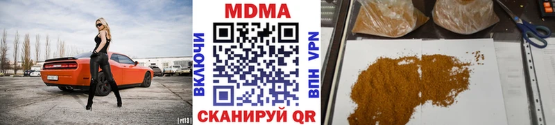 MDMA молли  продажа наркотиков  Темрюк 