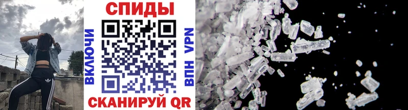 МЕТАМФЕТАМИН Methamphetamine  Темрюк 