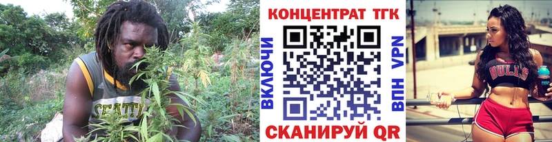 наркошоп Темрюк Дистиллят ТГК гашишное масло