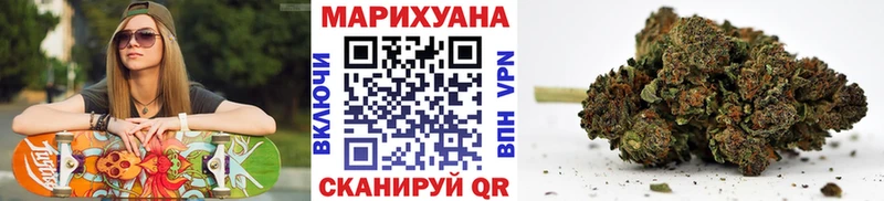 Бошки Шишки SATIVA & INDICA  дарнет шоп  Темрюк 